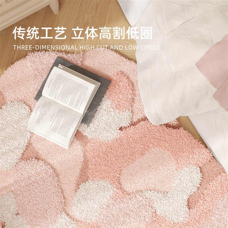 床边毯女孩卧室床尾毯粉色ins少女风可机洗儿童房多巴胺长地垫