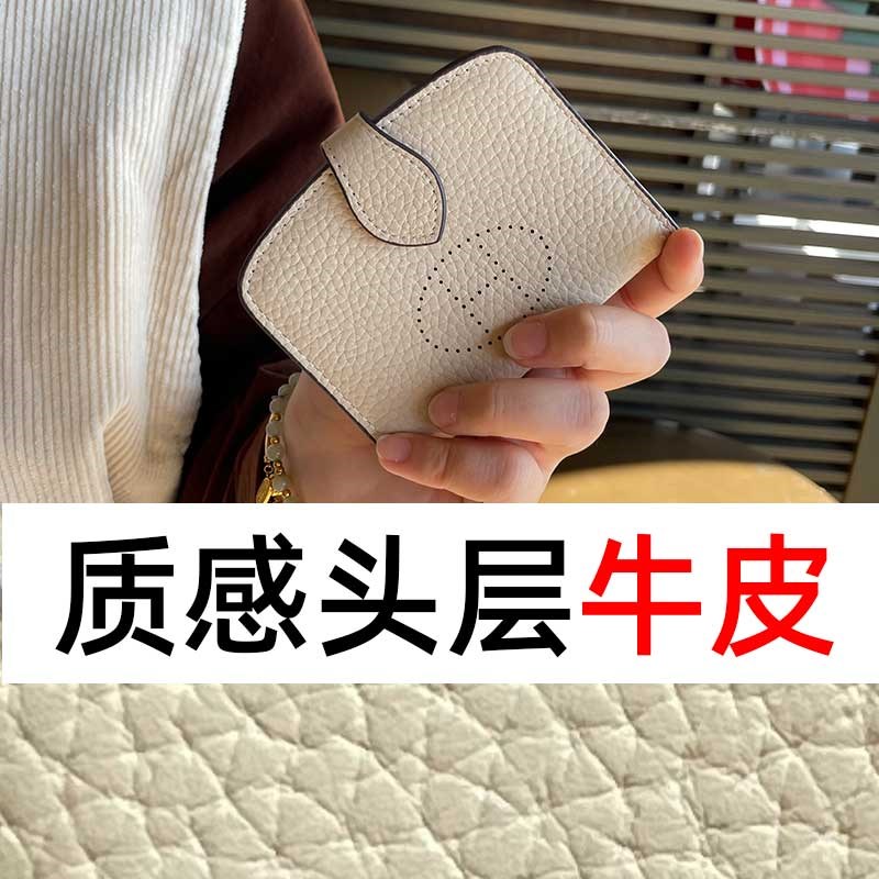 真皮卡包女证件收纳包机动车驾驶证套2025新款行驶证二合一高级感