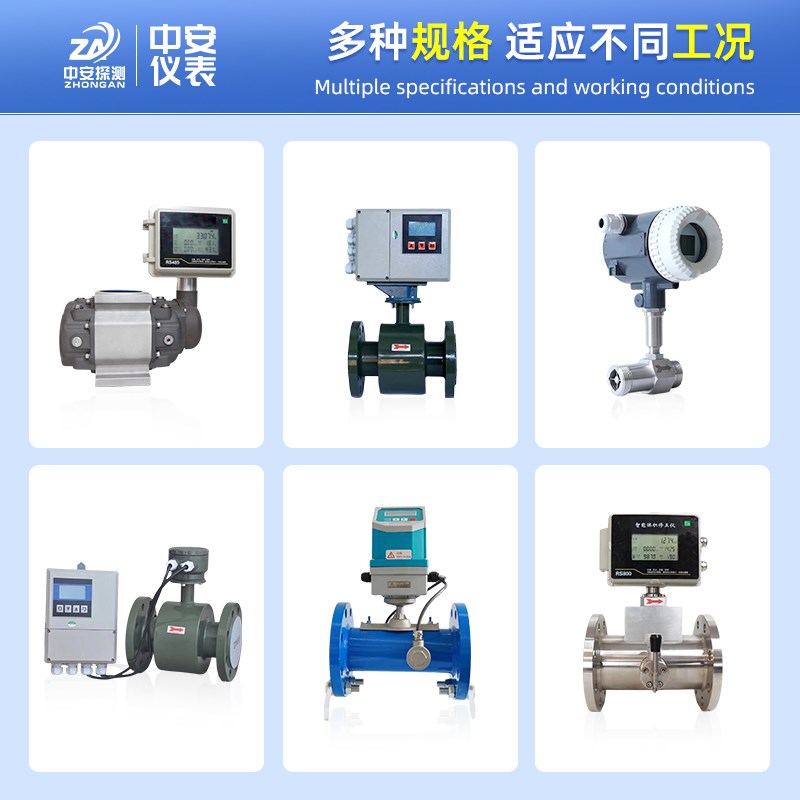 络绎电磁流量计一体式污水酸碱液体防腐管道高精度智能数显感测器