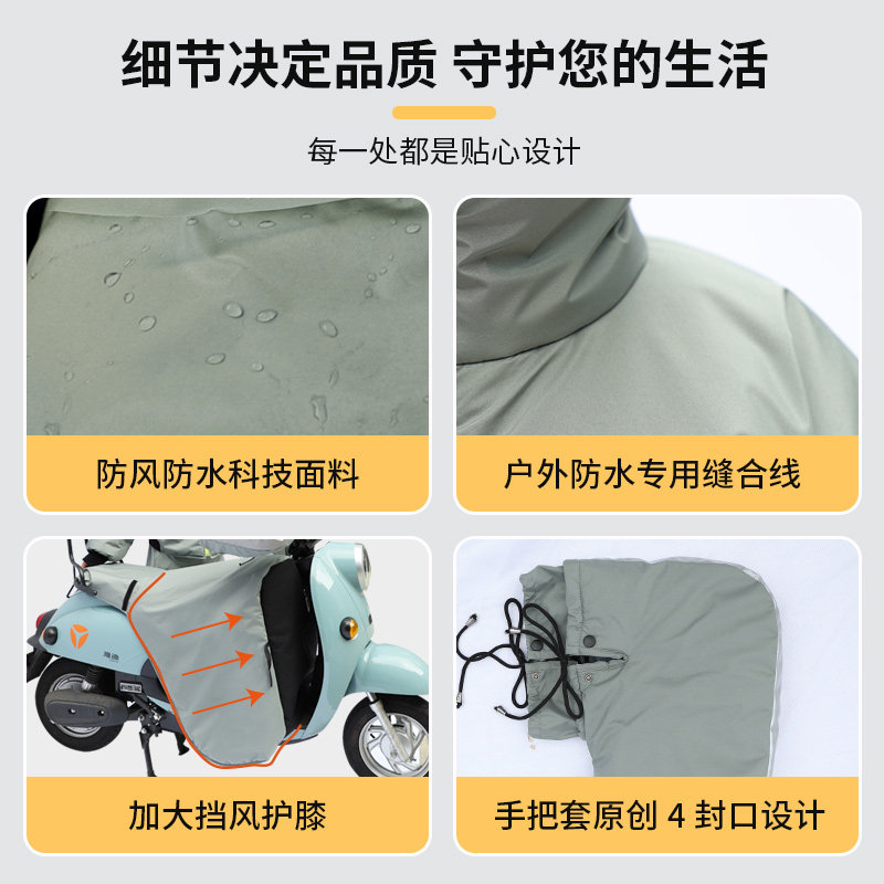 电动车挡风被冬季加绒加厚防水电瓶摩托车防水护腿挡风罩2025新款