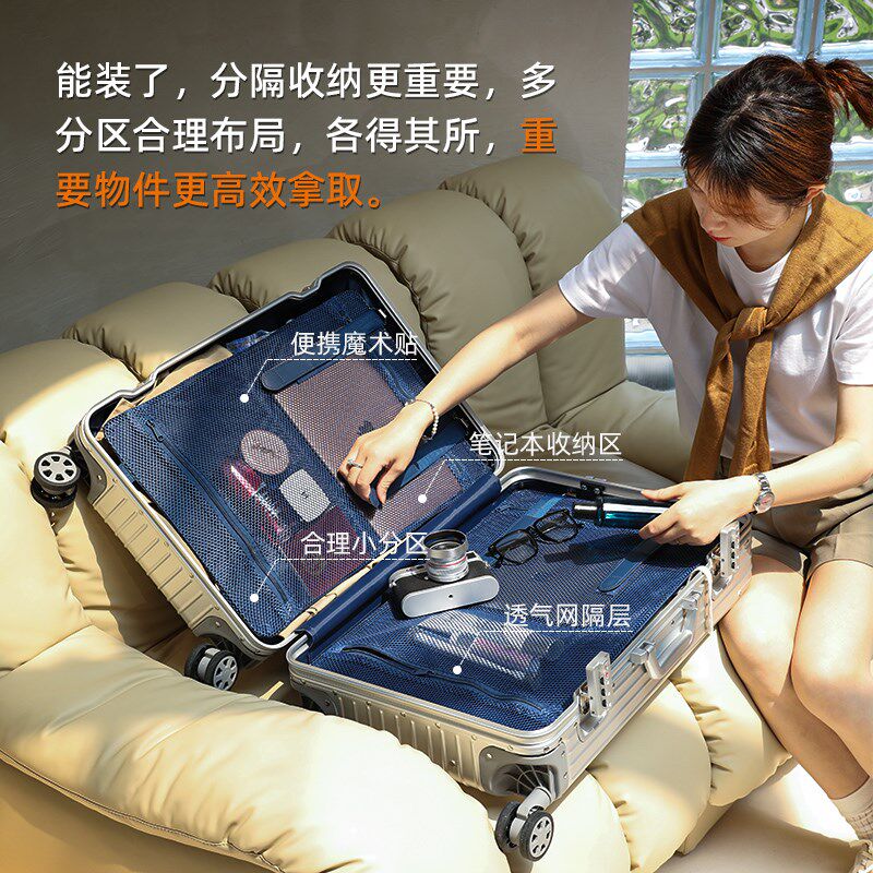 Latu新款2024金属行李箱classic全铝镁合金20寸拉杆旅行登机皮箱