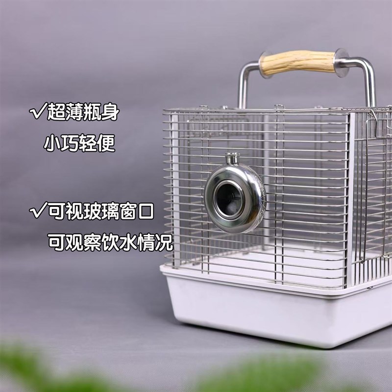 洪屿鹦鹉不锈钢撞针水壶鸟笼外出饮水器宠物迷你小号鸟喝水喂水器
