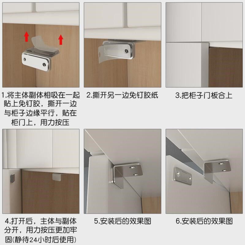 衣柜碰珠门磁吸合器推拉门卡扣门碰磁铁贴片强磁门吸柜门磁吸门贴
