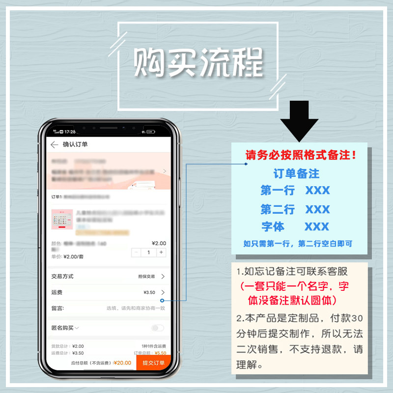 热销衣服名字贴布幼儿园防水姓名贴宝宝名字贴免缝可熨烫宇宙款