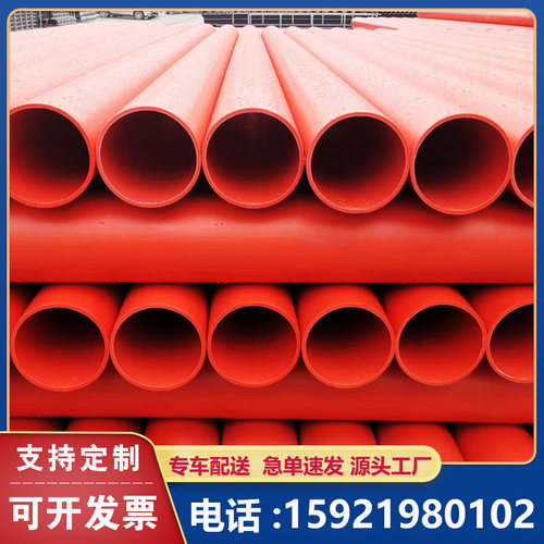 cpvc电力管110地埋式高压电力电缆保护套管工mpp穿线通讯直埋管