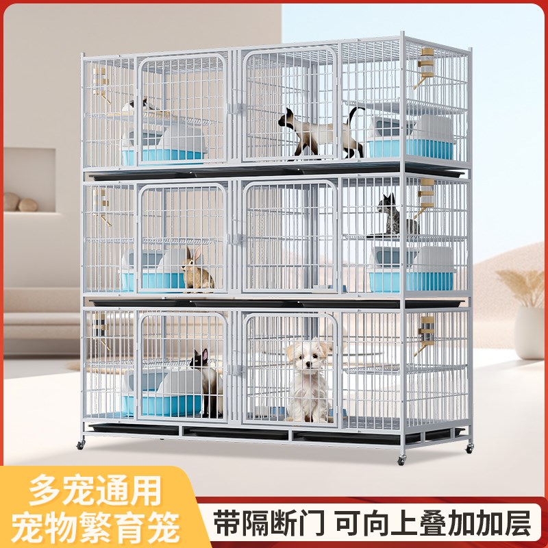 猫笼猫繁殖笼三层猫笼子繁殖笼繁育笼猫舍猫笼繁殖狗笼家用鸽子笼