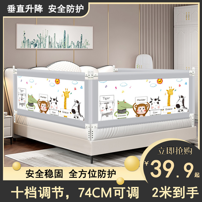 床围栏宝宝防摔防护栏一面单侧床围栏护栏大童床护栏挡板加高围栏