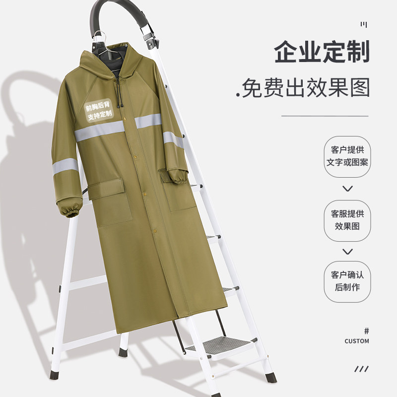 雨衣长版全身防暴雨男款外穿反光劳保干活钓鱼防汛连身防水服雨披
