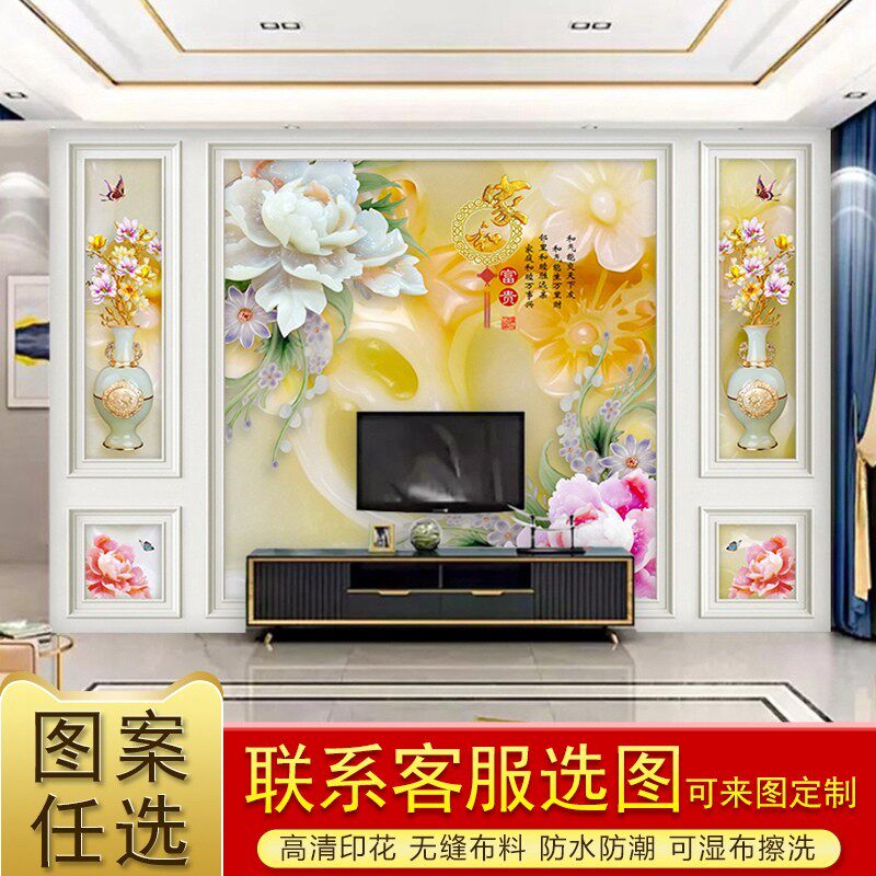 中式8d浮雕墙布5d壁画电视背景墙装饰3d立体壁纸影视墙纸18d大气