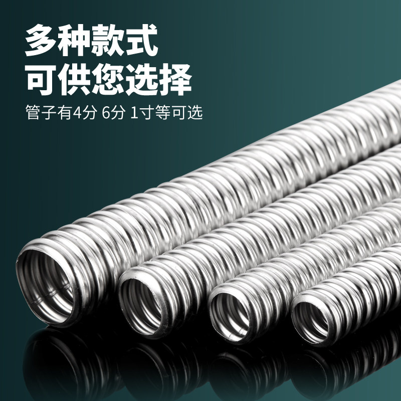 304不锈钢波纹管4分热水器连接冷热水高压防爆管6分金属水管软管