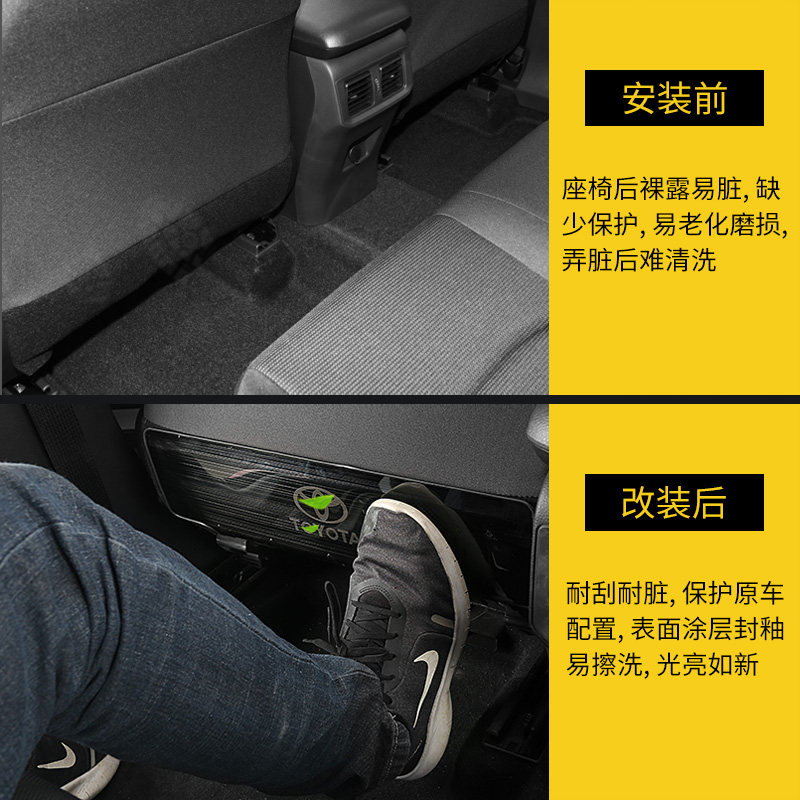 适用2020-21款RAV4荣放后排座椅防踢垫不锈钢威兰达防护板改装饰