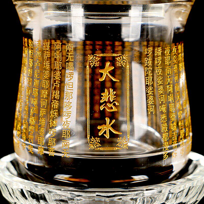 佛具佛前摆件供佛供具大号供杯水晶大悲咒观音净水圣水杯贡杯包邮