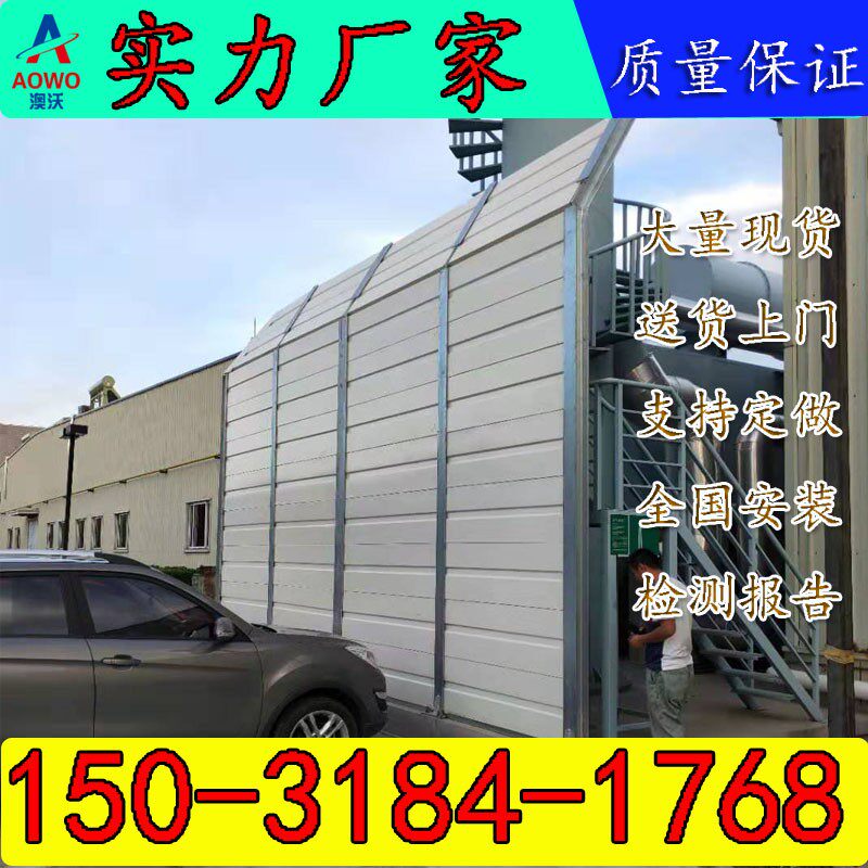 工业厂区消音降噪户外空调外机隔音屏冷却塔隔音板室外隔音板外墙
