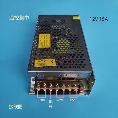 监控电源12V10A集中电源 20A集中电源 30A电源 摄像机开关电源