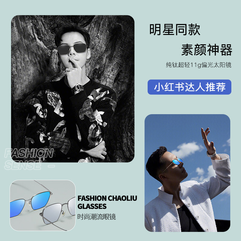 带度数近视墨镜男士偏光太阳镜司机开车专用驾驶眼镜防紫外线防晒图片