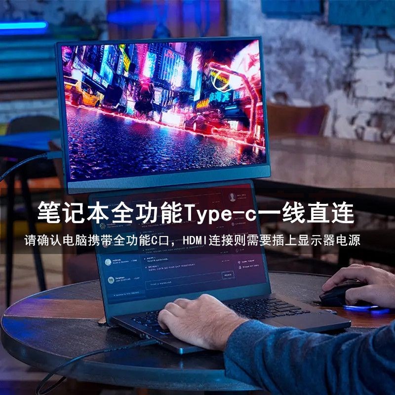 2K144HZ18寸2K160Hz可携式显示器一线 线通笔记型电脑主机外接扩