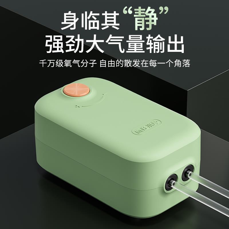 鱼缸氧气泵养鱼小型打氧充氧制氧泵家用养鱼低音增氧器专用加氧机