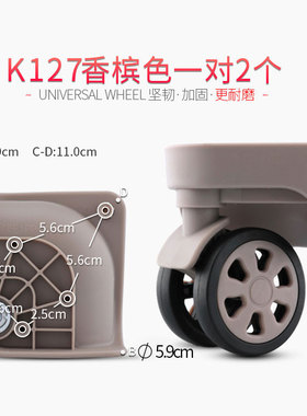 行李箱万向轮静音拉杆箱滑轮DL-191B/LBJ  B162/DL-A168旅行箱