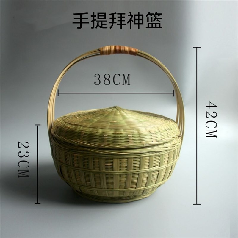 竹编竹篮手工带盖收纳篮馒头筐馍馍筐手提篮财神篮水果篮蔬菜篮