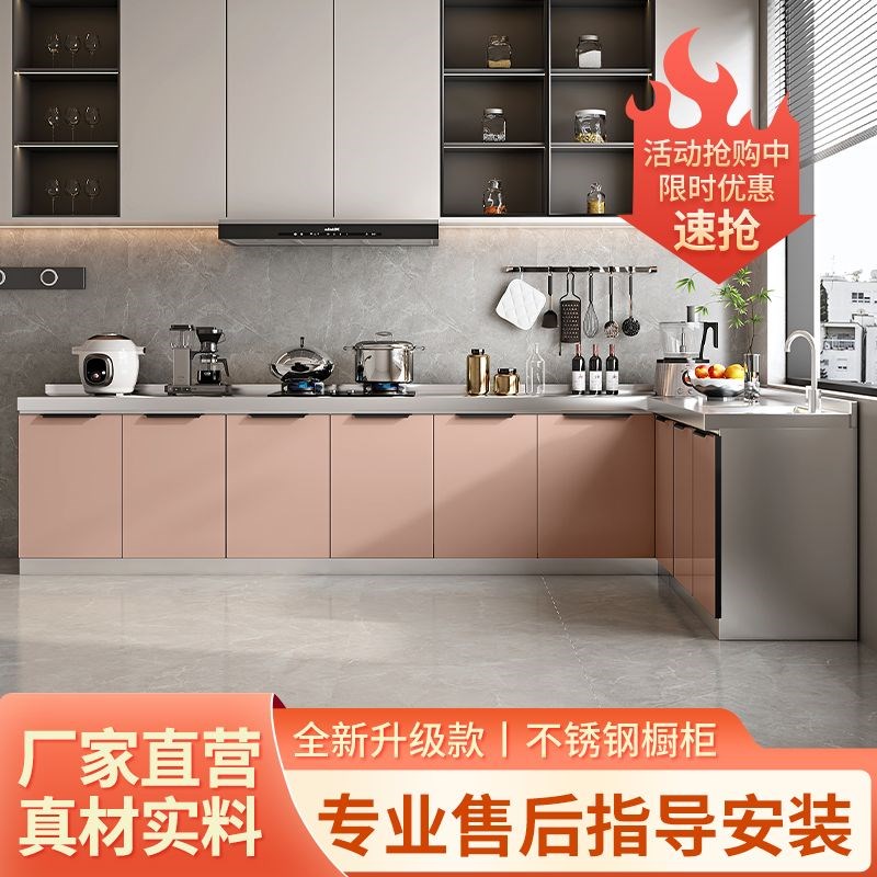 不锈钢厨房橱柜租房家用简易组装水槽柜经济型灶台柜碗柜整体厨柜