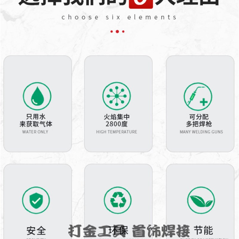 水焊机金银铜铂金首饰水氧焊机熔焊机漆包线焊接抛光氢氧焊机打金