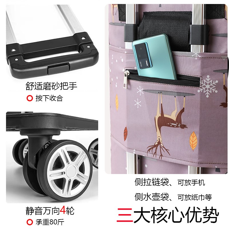 四轮万向静音买菜拉车 可折叠便携拉杆购物车 大号拉链封口拖车
