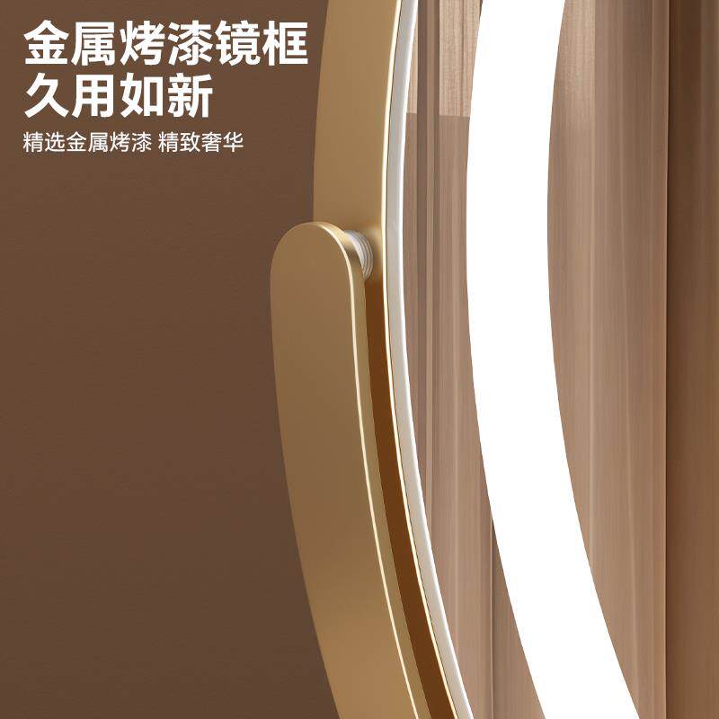 梳妆台镜子化妆镜桌面台式大号高清2026新款led带灯智能家用美妆