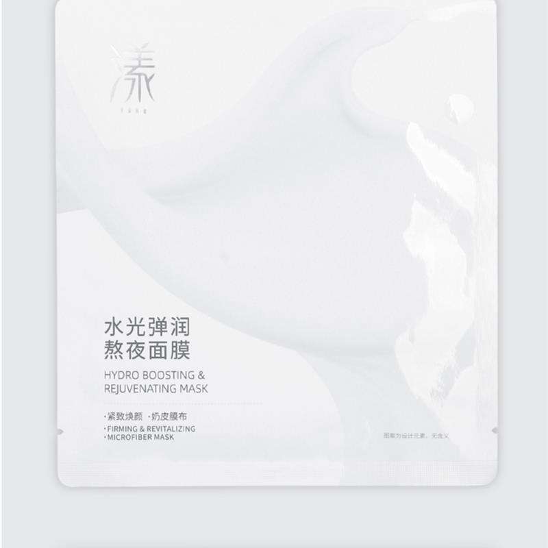 诺斯贝尔漾水光弹润盈亮紧致保湿锁水熬夜超细纤维奶皮膜布面膜