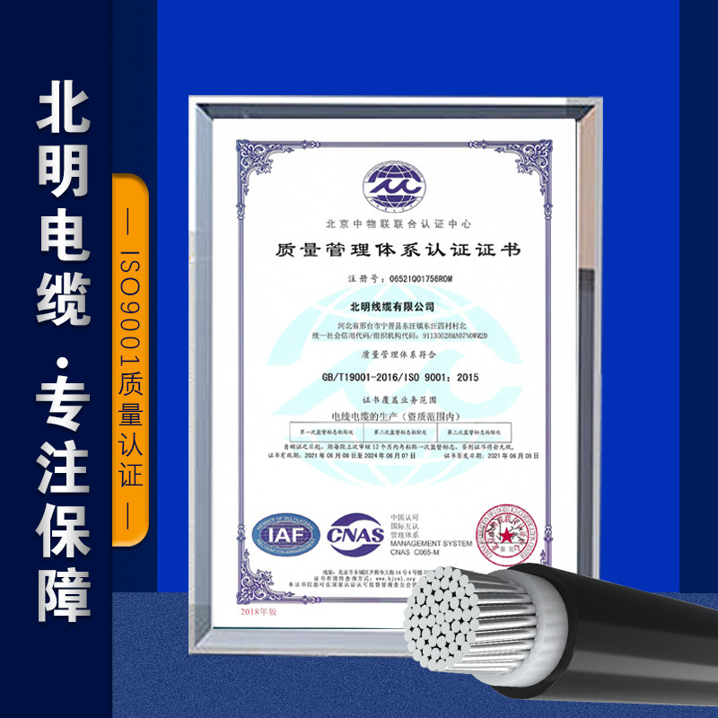 铝芯户外电缆50 70 95 120 150 185平方国标铝线电线架空线单股