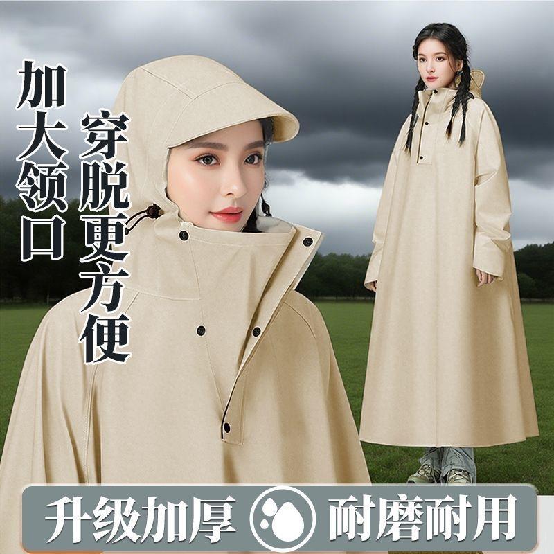 雨衣电动车雨披摩托车雨衣男款女款全身防暴雨带袖雨衣2026新款