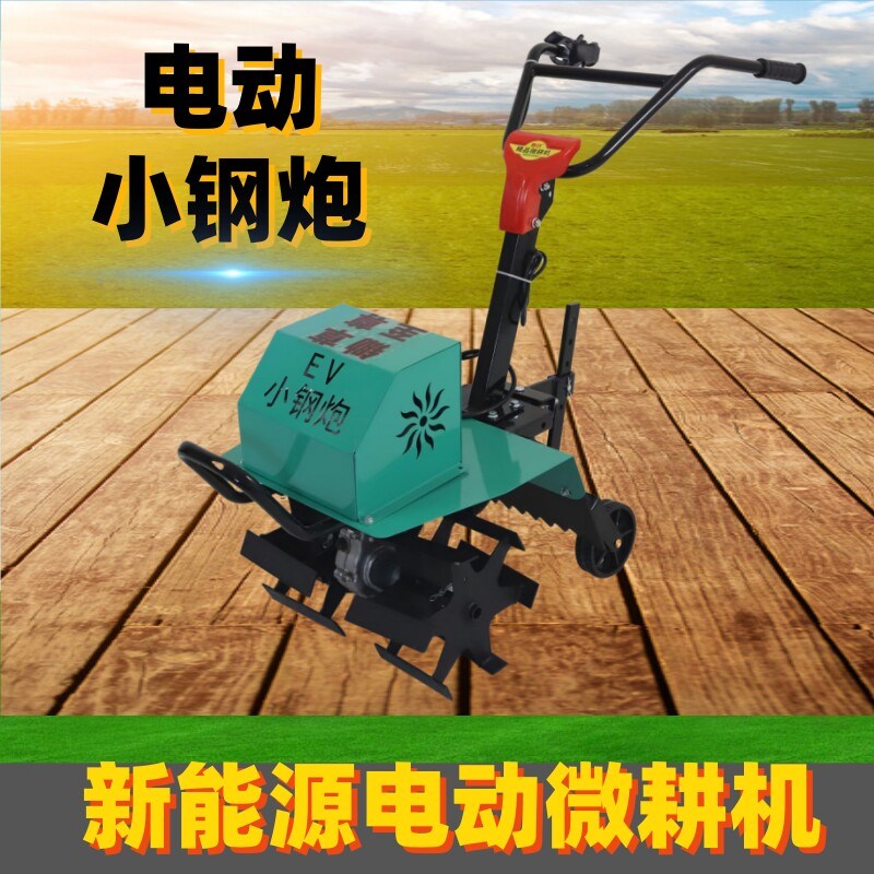 电动微耕机小型松土开沟翻地旋耕锄草家用农用锂电池多功能除草机
