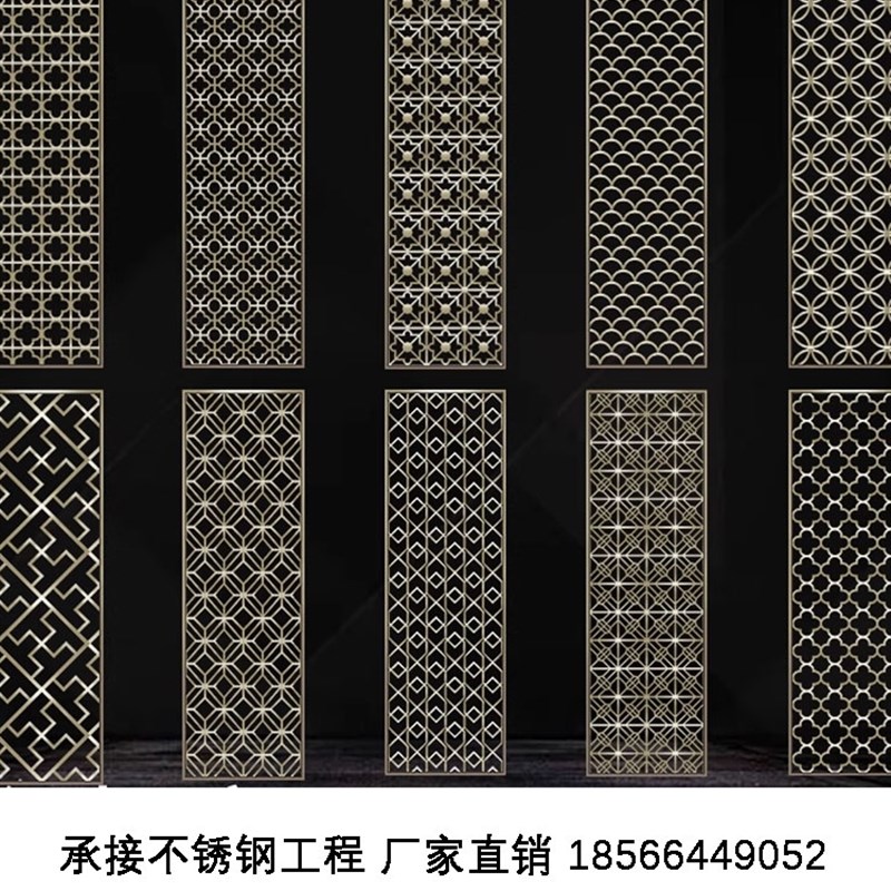 不锈钢屏风隔断镂空 中式花格装饰玄关 餐厅轻奢钛金格栅金属定制