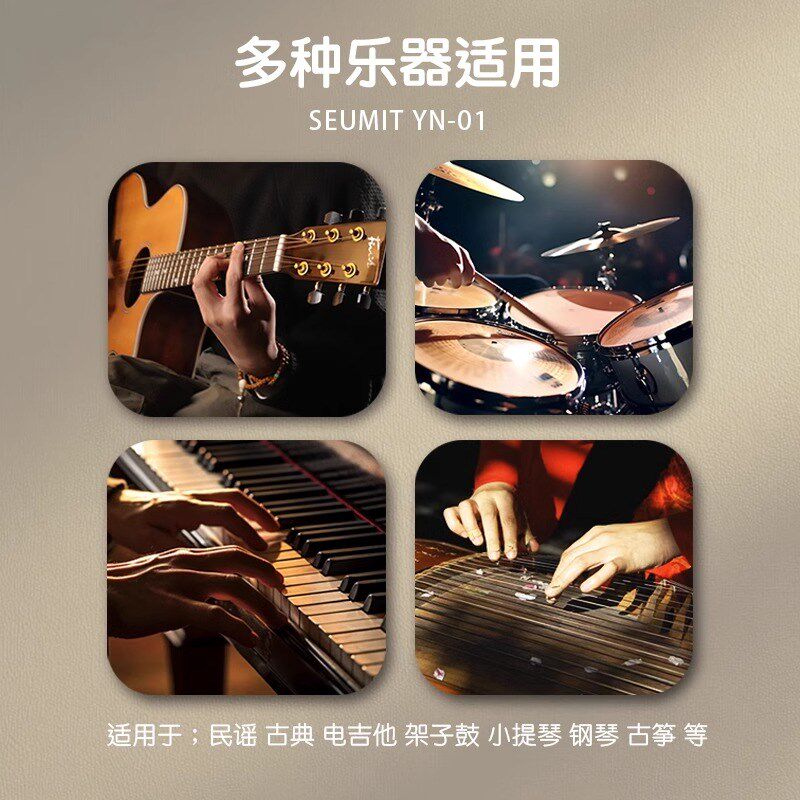 迷你电子节拍器古筝架子鼓吉他通用人声节奏校音器钢琴考级专用
