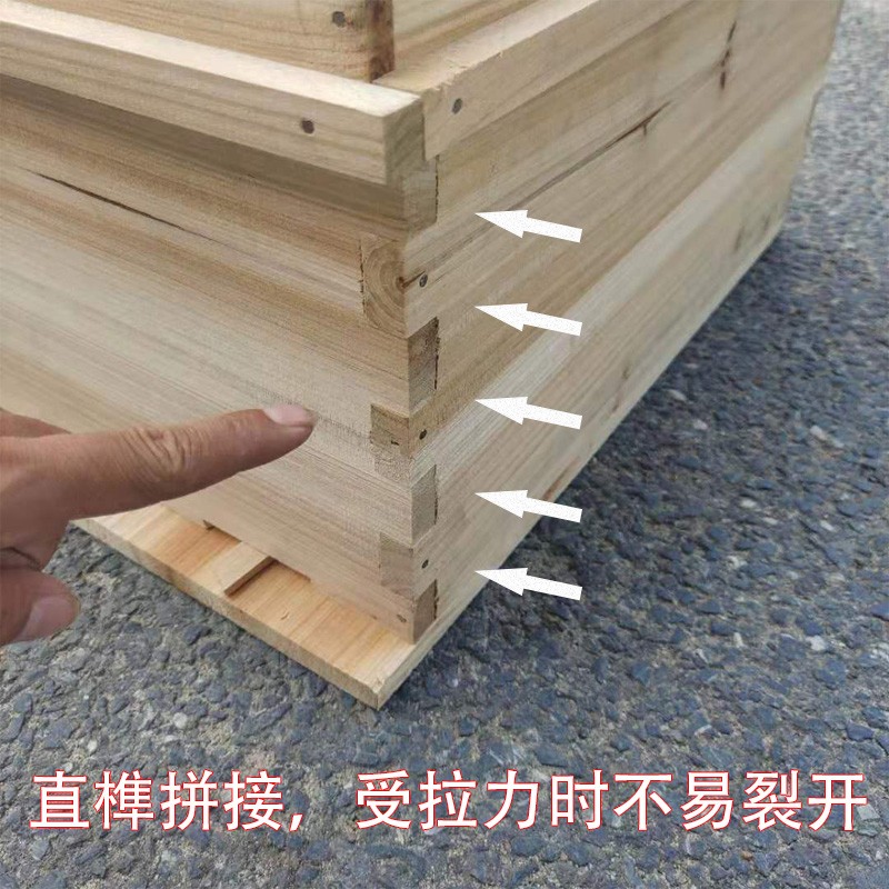 全套装杉木蜂箱蜜蜂中蜂养蜂土蜂七框蜂桶4245464849养殖促销加厚