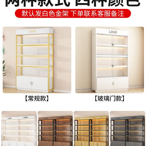 货架展示柜多层化妆品展示置物架陈列柜子落地便利店钢木超市展柜