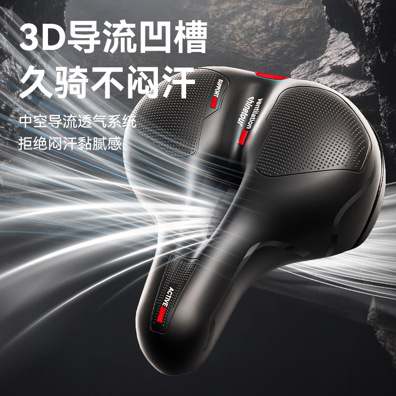 长途鞍座自行车坐垫公路山地车超软座垫防屁股痛单车骑行减震透风