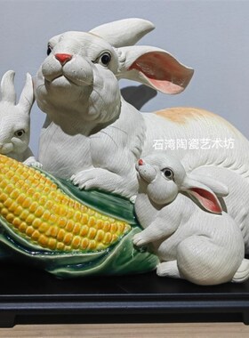 石湾陶瓷生肖白玉兔子精品摆件家居门厅玄关博古架摆设动物仿真兔