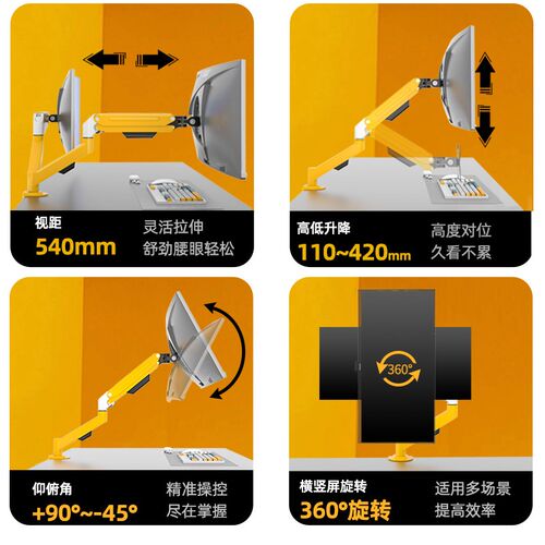 电脑显示器悬臂支架适配泰坦军团P245电竞屏幕调节旋转伸缩气压臂