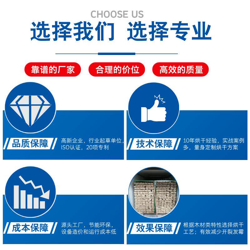 大型肉制品风干机空气能热泵烘干房腊肠板鸭手撕牛肉干箱式干燥机