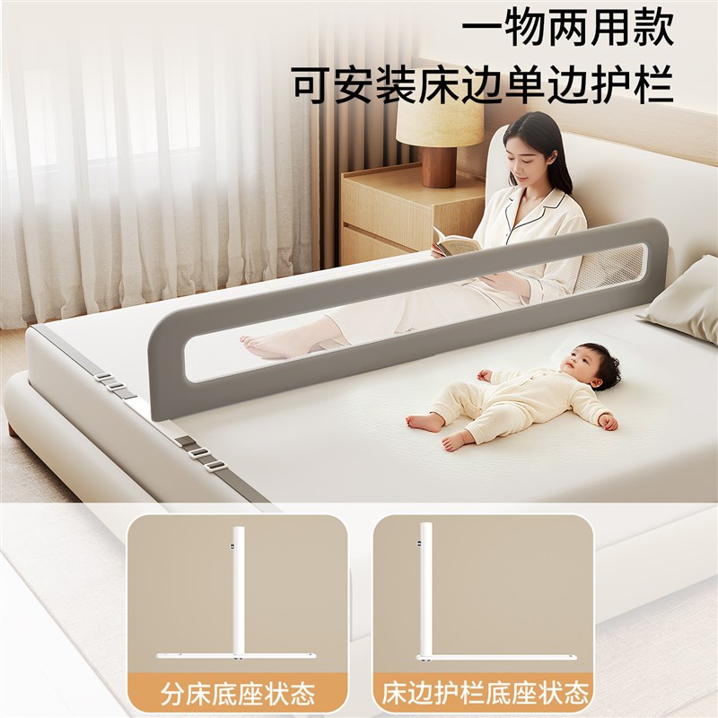 婴儿床围栏宝宝床上挡板防护栏儿童围栏大月龄宝宝床侧防摔床护栏