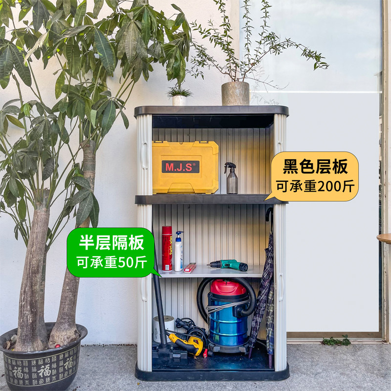 室外储物柜阳台收纳柜户外柜子防水防晒院子庭院工具杂物柜储藏箱