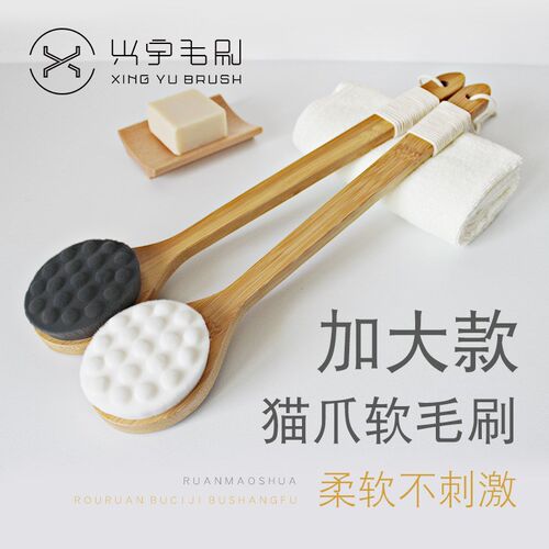 可爱猫爪刷子洗脸刷沐浴洗澡刷子不伤肤搓背搓澡刷子后背身体毛刷