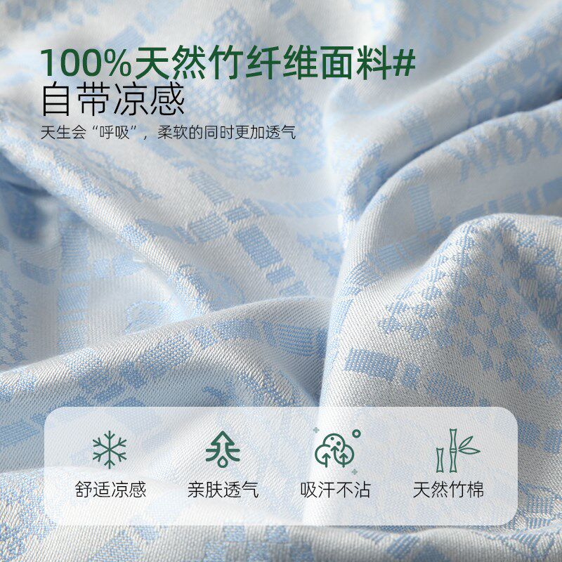 【清仓超低价】竹纤维毛毯夏季毛巾被冰丝盖毯单人薄午睡夏凉毯子