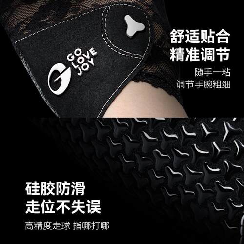 高乐捷蕾丝手套专业台球手套女士防滑透气半中八桌球全指手套跨境
