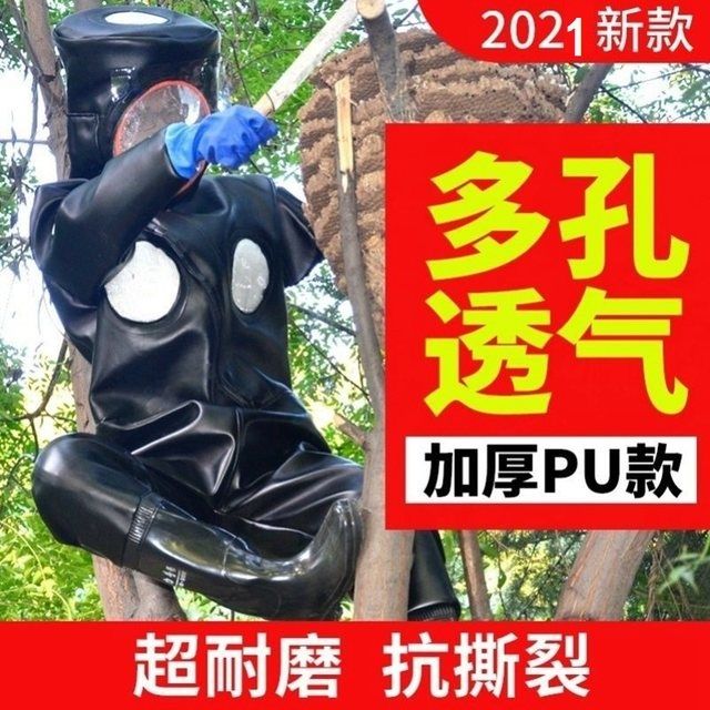 马蜂服全套防蜂衣加厚防护服马蜂专用工作服连体透气散热捉胡蜂衣