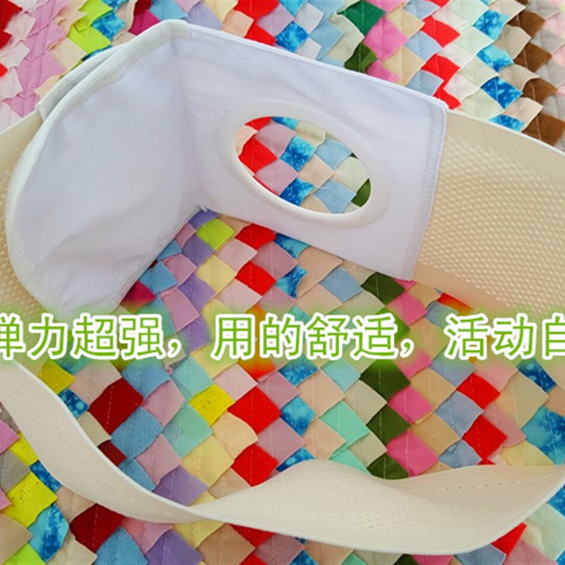造口弹力腹带 造口旁疝腰围透气控疝防疝造口造瘘改道护理开孔8cm