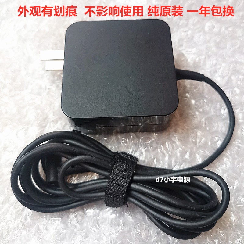原装华硕爱豆笔记本充电器ADOL13U 14EQ通用电源适配器线19V3.42A