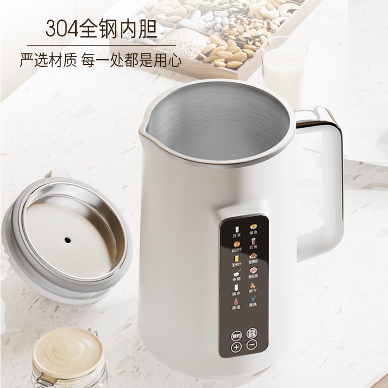 【全钢】澳兰仕豆浆机家用加热多功能轻音料理机副食品免煮滤破壁