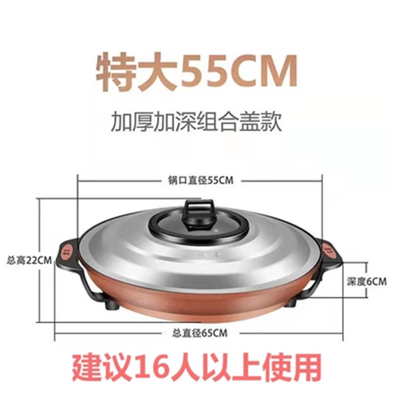 大号电煎锅平底锅插电多功能电热锅商用单面电饼铛煎包烙饼锅不粘