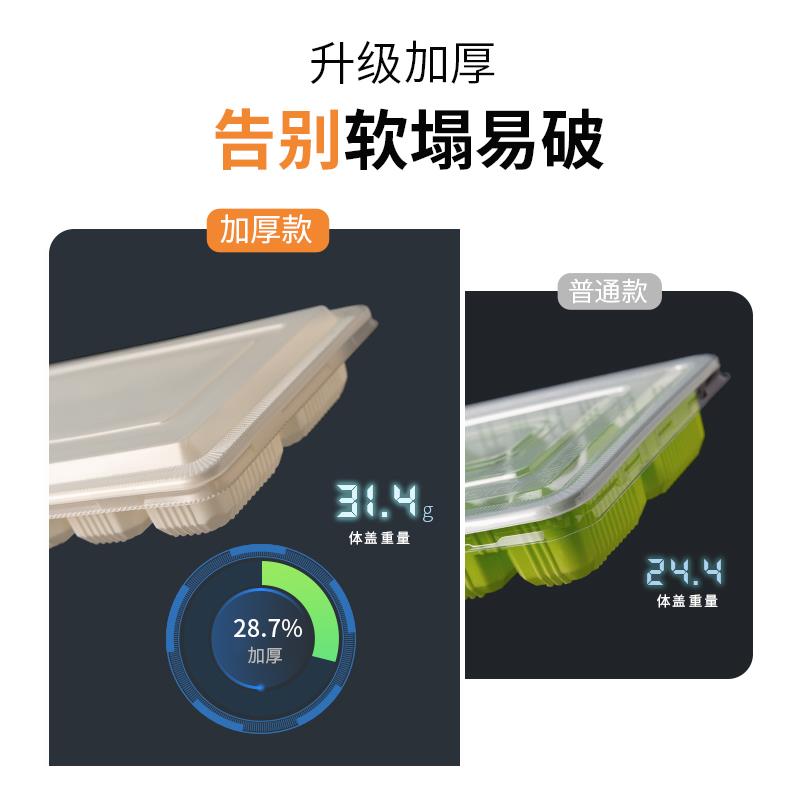 加厚加大一次性馄饨饺子包装盒水饺外卖包装盒速冻云吞大馄饨分格